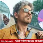 Shah Rukh Khan in King movie as fans await the ₹1,000 crore box-office milestone