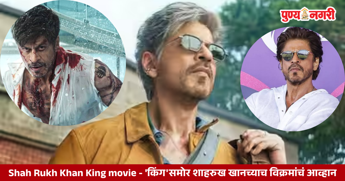 Shah Rukh Khan in King movie as fans await the ₹1,000 crore box-office milestone