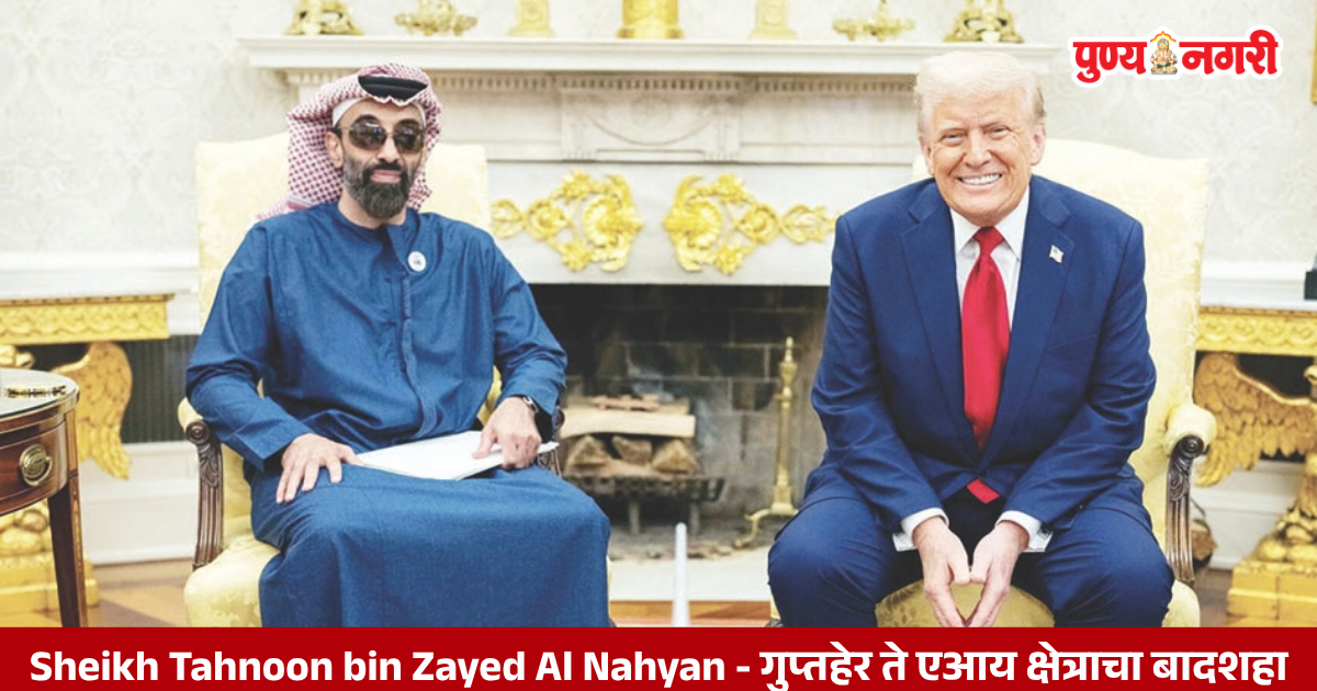 Sheikh Tahnoon bin Zayed Al Nahyan and the UAE’s growing AI ambitions