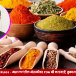 Tukaram Mundhe FDA Maharashtra spices adulteration rules and spice packaging regulations
