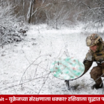 Starlink Speed Limit on Ukraine युक्रेनच्या लष्करी ड्रोन मोहिमा आणि हवाई सुरक्षेसमोर निर्माण झालेल्या आव्हानांचे प्रतीकात्मक चित्र.