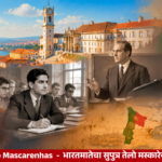 Telo Mascarenhas