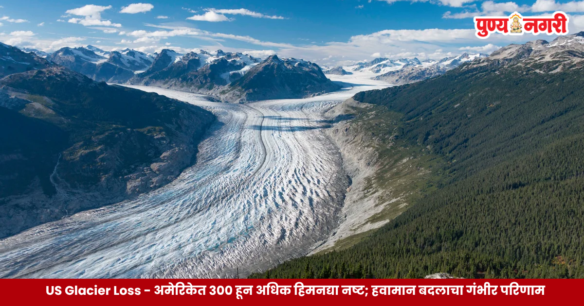 Melting glaciers in the United States Rocky Mountains due to climate change
