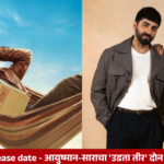 Udta Teer Release Date, Ayushmann Khurrana And Sara Ali Khan