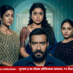 Ajay Devgn as Vijay Salgaonkar in Drishyam 3, the thriller reported to have crossed ₹500 crore in worldwide box office collections.