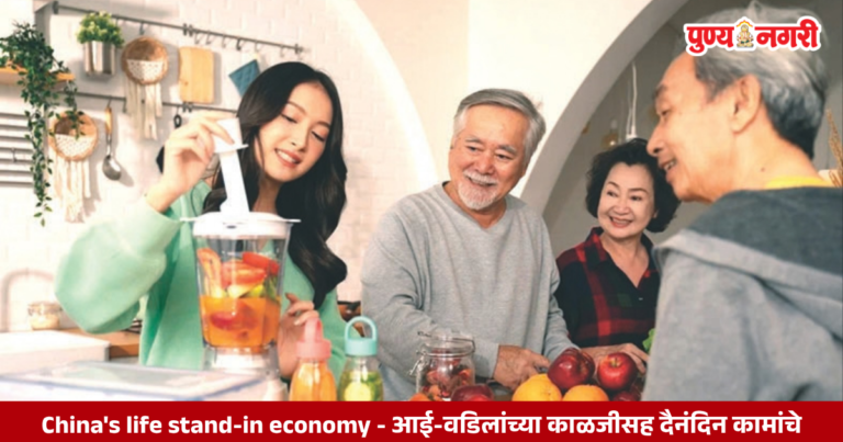 Young Chinese adults using life stand-in services to outsource daily chores, meal preparation, restaurant queues, and elderly parent care.