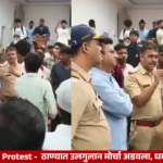 ठाण्यात पोलिसांनी अडवलेल्या आदिवासी विद्यार्थ्यांच्या उलगुलान मोर्चाचे आंदोलन