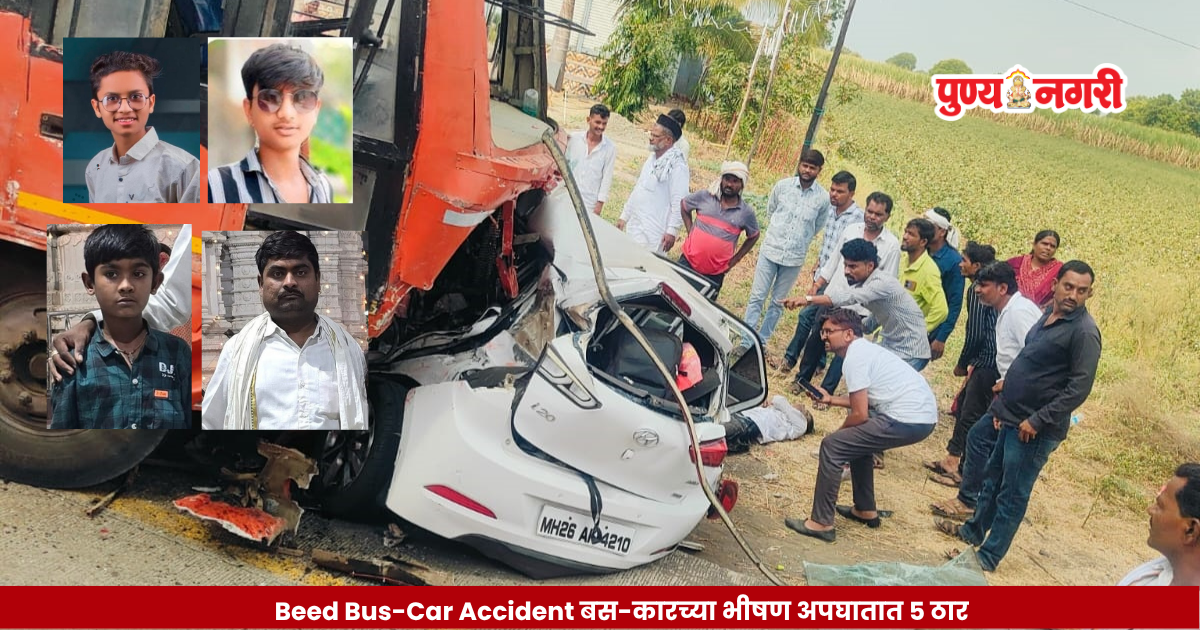 Police and local residents assist at the site of a fatal bus-car collision near Patrud on the Khamgaon–Pandharpur National Highway in Beed district.