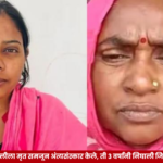 तीन वर्षांनंतर जिवंत असल्याचे समोर आलेल्या बेपत्ता मुलीच्या प्रकरणाचे प्रातिनिधिक छायाचित्र
