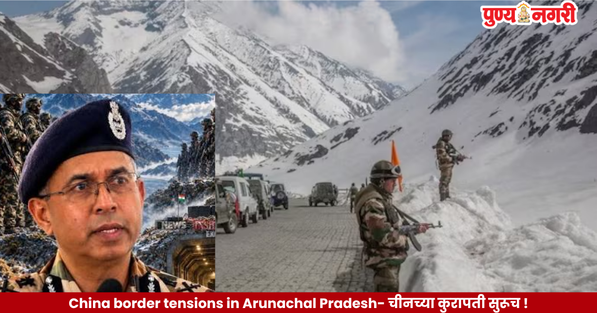 Indian ITBP soldiers monitoring the India-China border in Arunachal Pradesh amid reports of renewed tensions with Chinese troops.