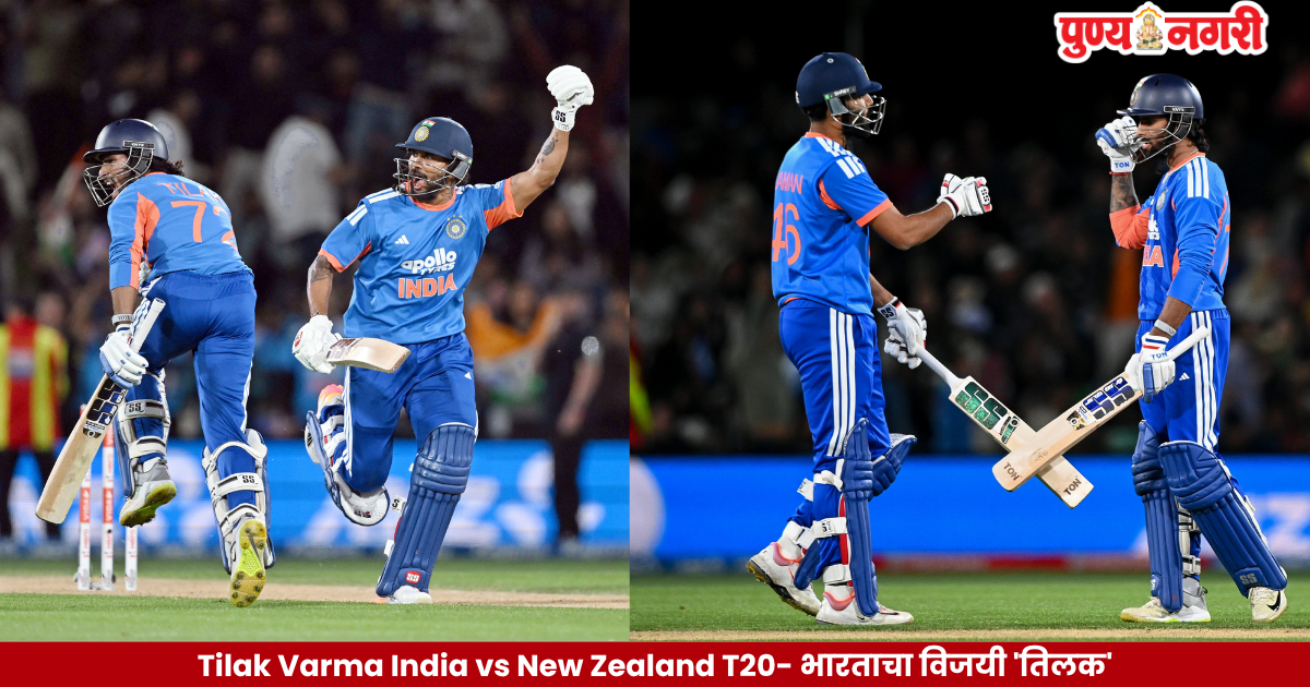 Tilak Varma celebrates his unbeaten half-century as India defeat New Zealand in the second T20 international.