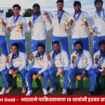 Asian Games Cricket Gold