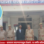 Auraiya Murder Case मधील ७५ वर्षीय वृद्धाच्या हत्या प्रकरणाशी संबंधित पोलिस तपासाचे प्रतिनिधिक छायाचित्र.