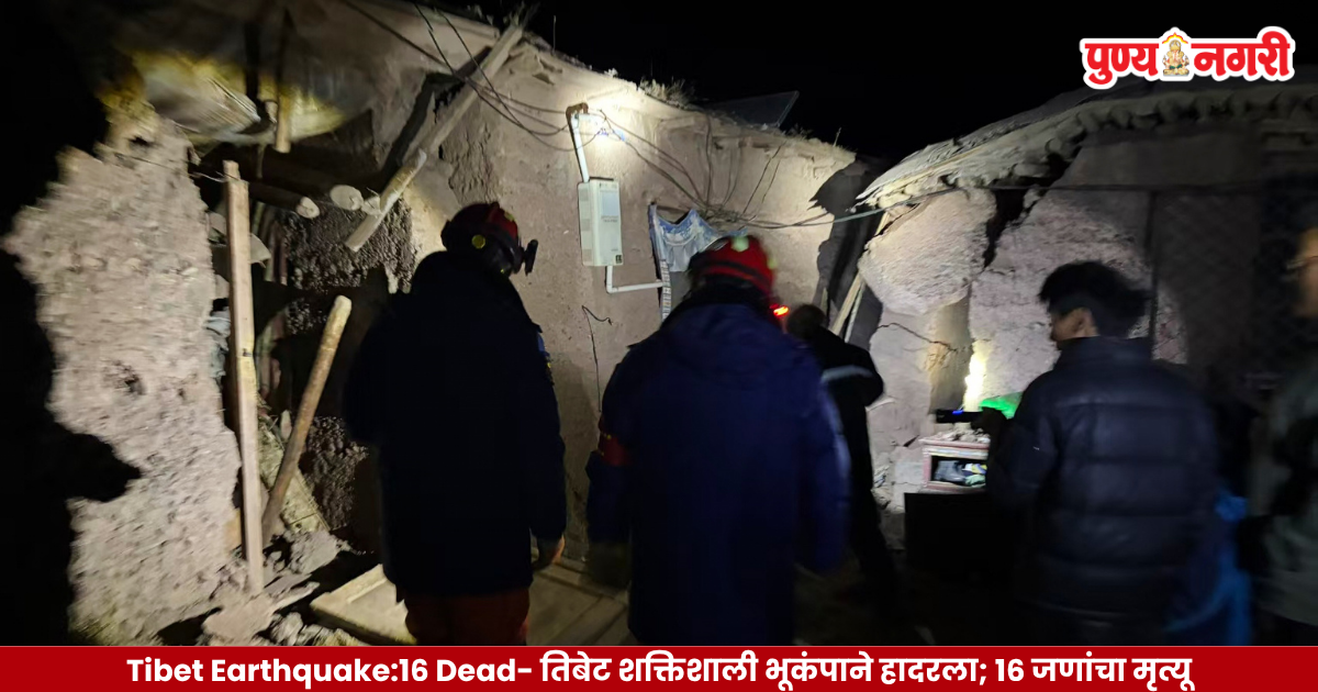 7.0 magnitude earthquake in Tibet kills 16 people, injures 76 and forces 12,000 residents to evacuate.