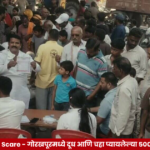 Gorakhpur Cow Rabies Scare After Suspected Infection, 500 People Receive Rabies Vaccination