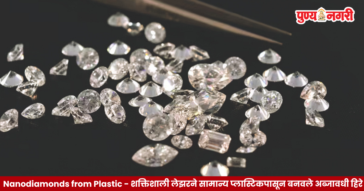 Scientists use powerful lasers to create nanodiamonds from plastic in a laboratory experiment.
