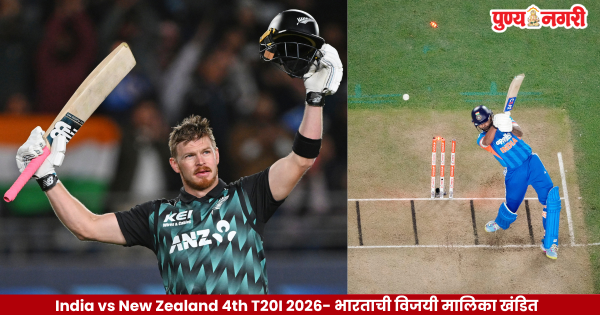 Glenn Phillips celebrates his century during the fourth T20I between India and New Zealand at Eden Park in Auckland.