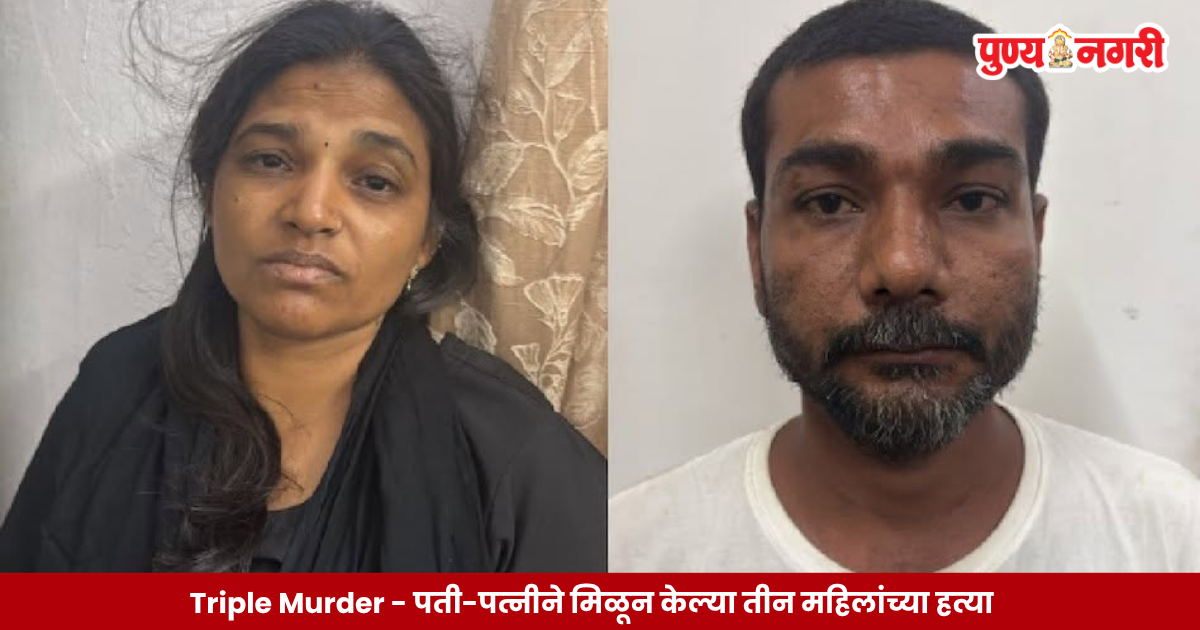 Gujarat triple murder case involving a couple accused of killing three women