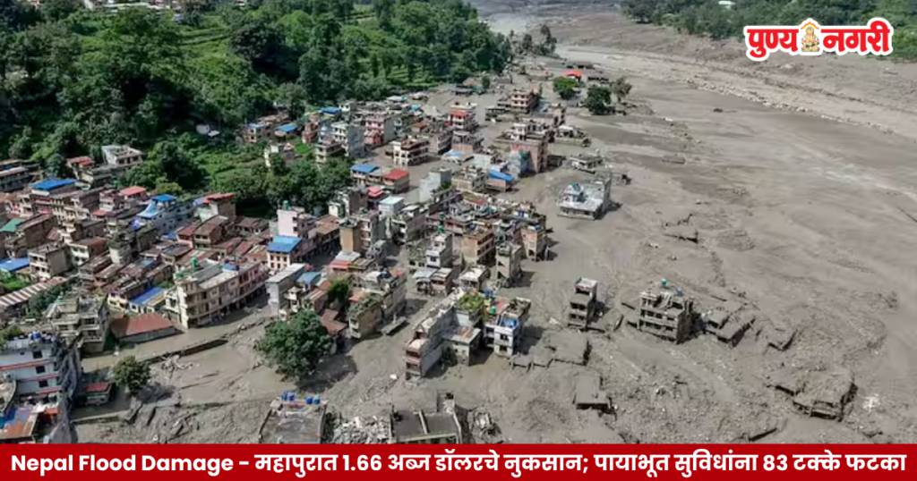 Nepal Flood Damage