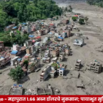 Nepal Flood Damage