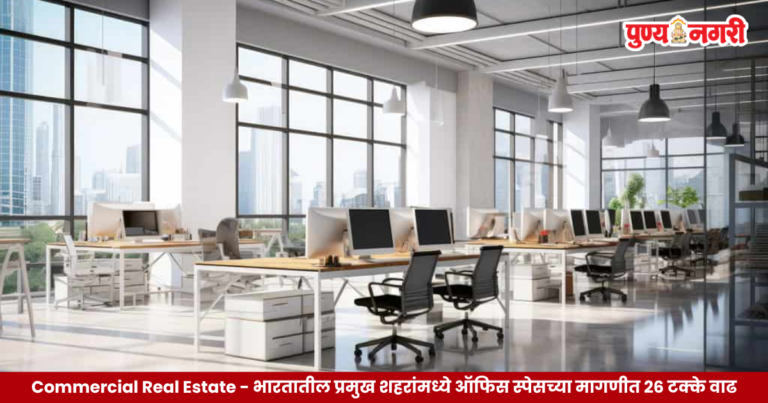 Modern commercial office buildings in India as office space demand rises 26 percent in the third quarter of 2026, led by Hyderabad and Bengaluru.