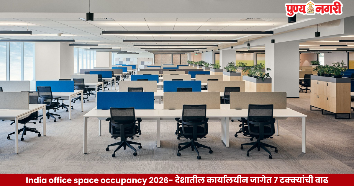 Modern commercial office buildings in Pune as occupied office space crosses 100 million square feet in 2026.