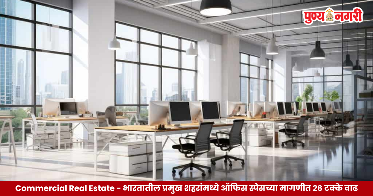Modern commercial office buildings in India as office space demand rises 26 percent in the third quarter of 2026, led by Hyderabad and Bengaluru.