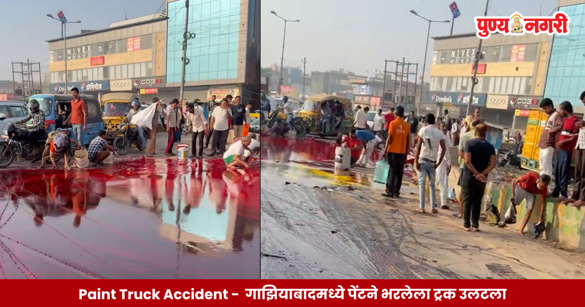 Paint Truck Accident
