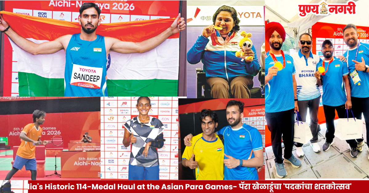 Indian para athletes celebrate winning 114 medals, including 30 gold, at the Asian Para Games.