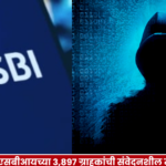 SBI data leak investigation into sensitive personal information of 3,897 customers allegedly exposed on the dark web.