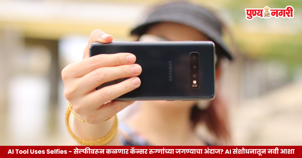 AI Tool Analyzes Facial Selfie to Estimate Biological Age and Cancer Survival Risk