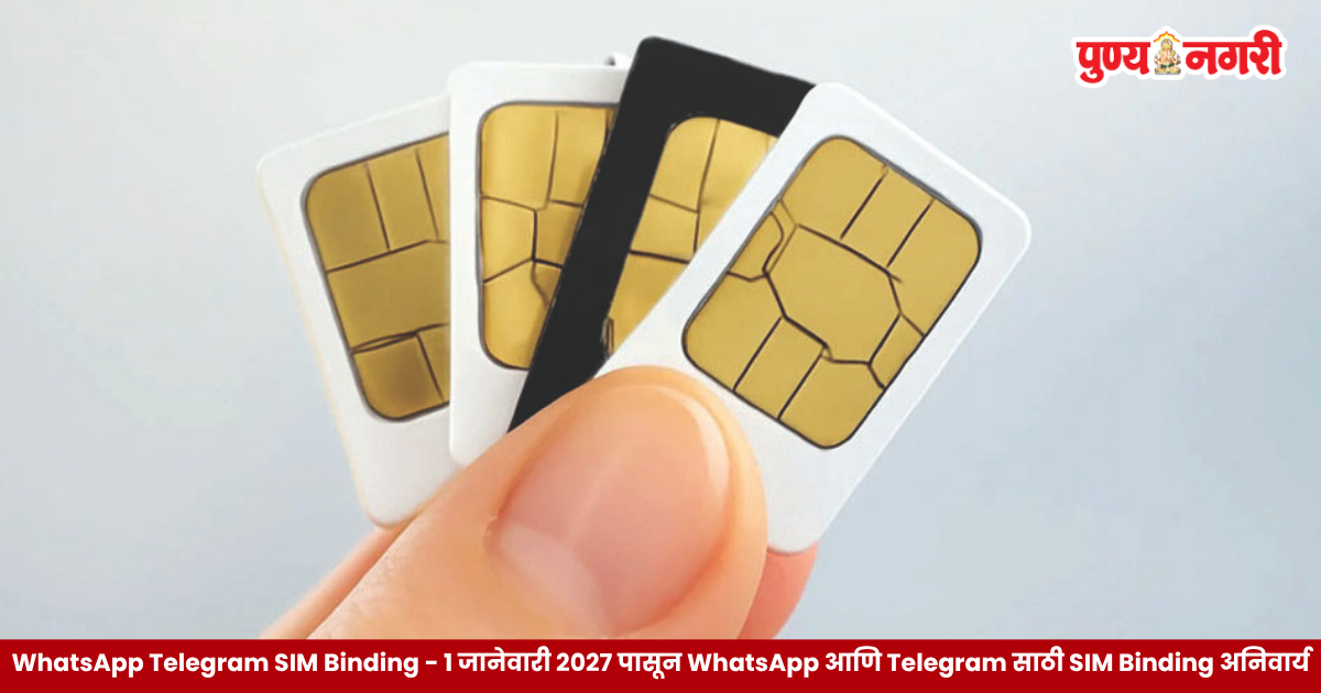 Image Alt Text: WhatsApp Telegram SIM Binding Rules India 2027 – Registered SIM Card Requirement