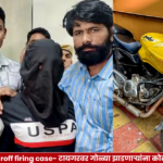 Police arrest three suspects in the Tiger Shroff firing case at Kota railway station in Rajasthan.