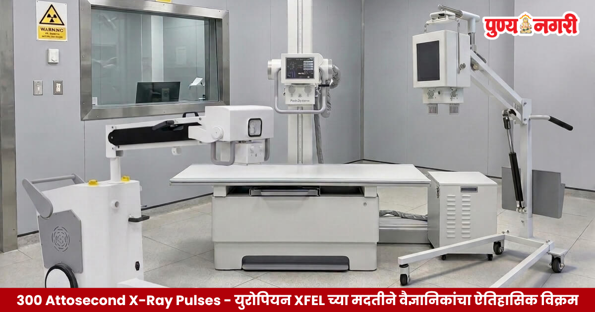 Scientists generate ultra-intense 300 attosecond X-ray pulses using the European XFEL facility in Germany.